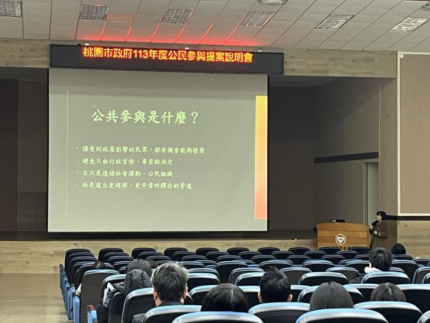 葉欣怡老師：公民參與的各種可能