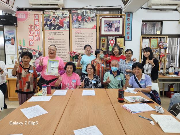 公民參與工作坊-完成任務的喜悅