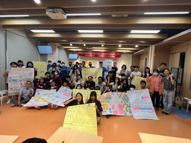 參與式預算工作坊_241028_1