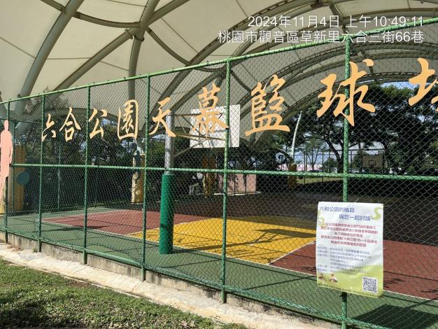 公園內活動海報宣傳 (3)