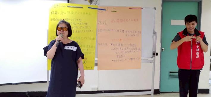 LINE_ALBUM_1141004身心障礙運動嘉年華公民參與會議_251022_23