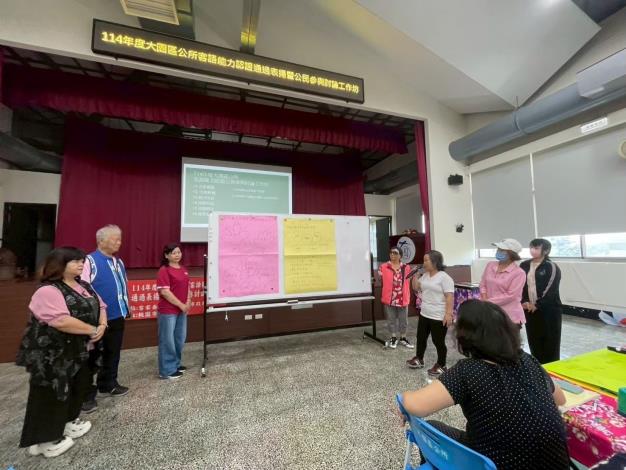 9各組上台分享內容