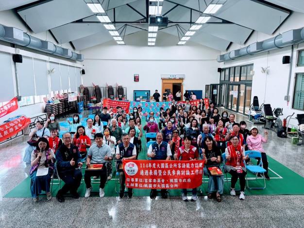 14區長及客課室主管前來觀摩合影