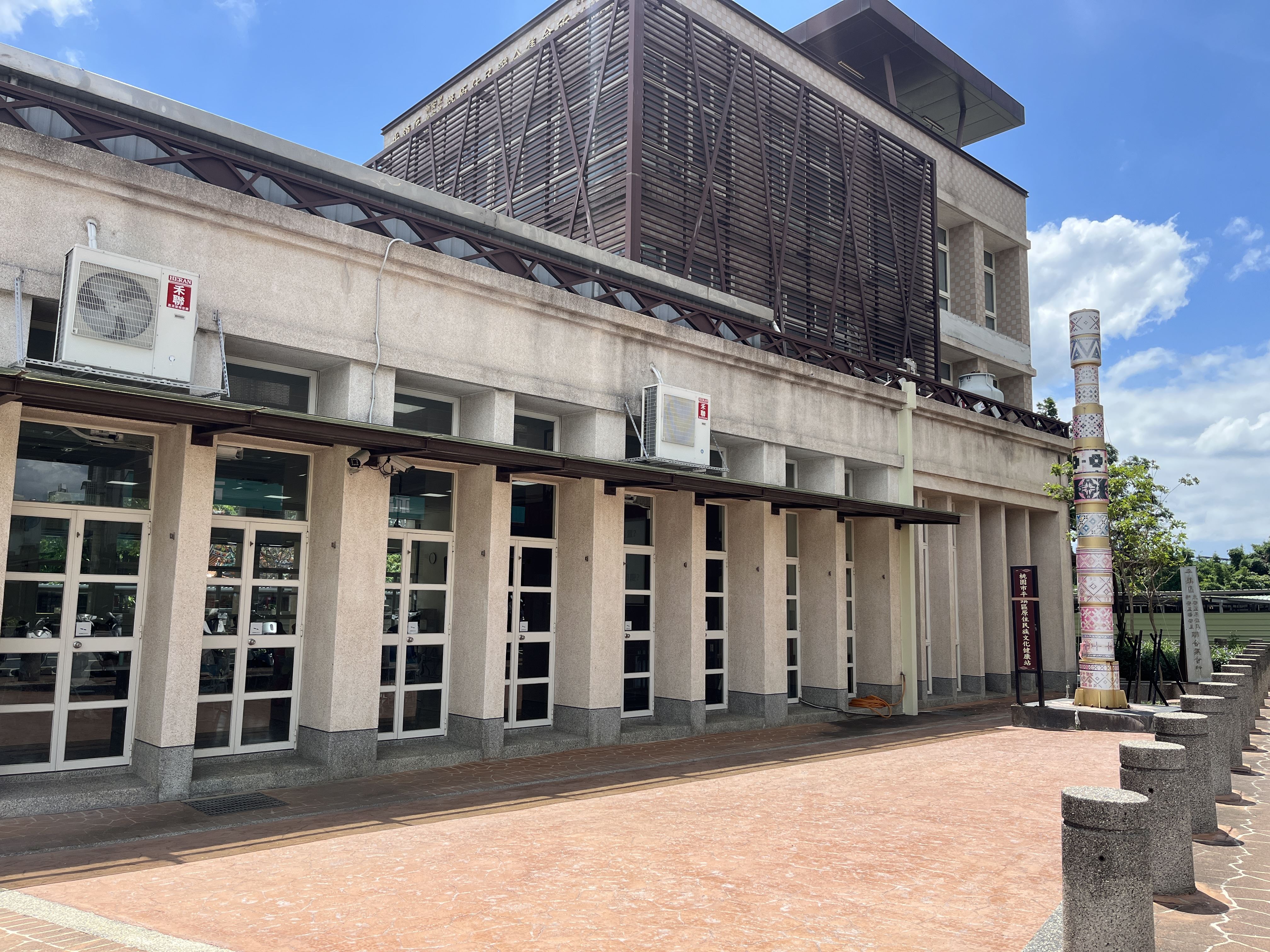 三安市民活動中心