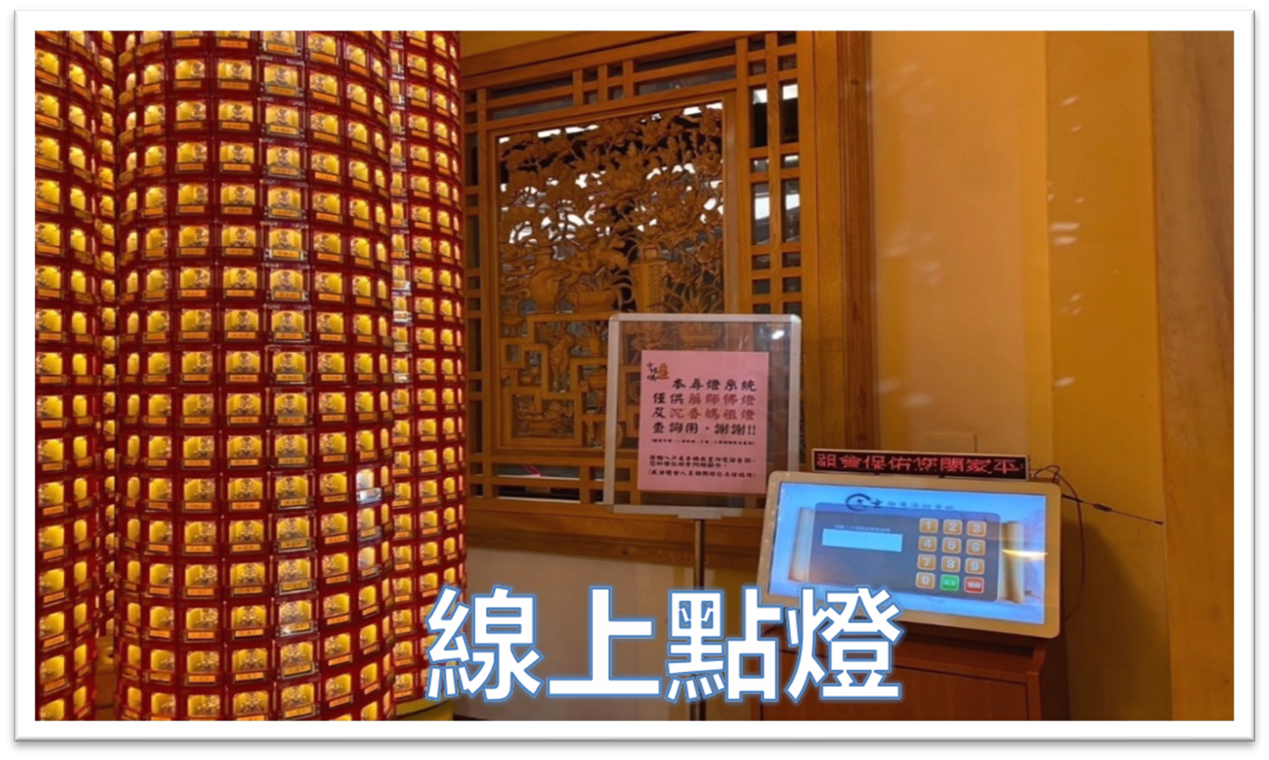 /001/Upload/188/relpic/18842/1584998/6d9fac4c-6659-4847-976b-3918686baa0a.png
