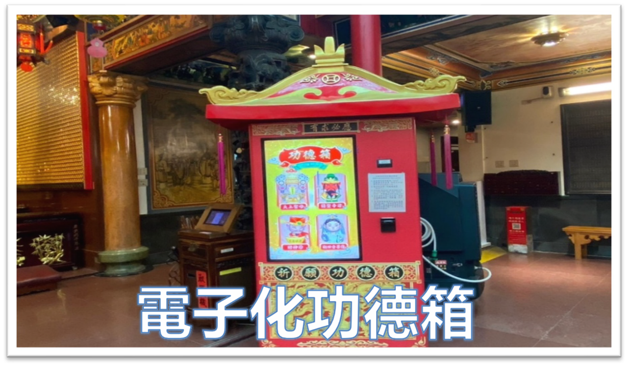 /001/Upload/188/relpic/18842/1584998/e0be7723-eb7d-4cde-8cf7-e50a32c5a29b.png
