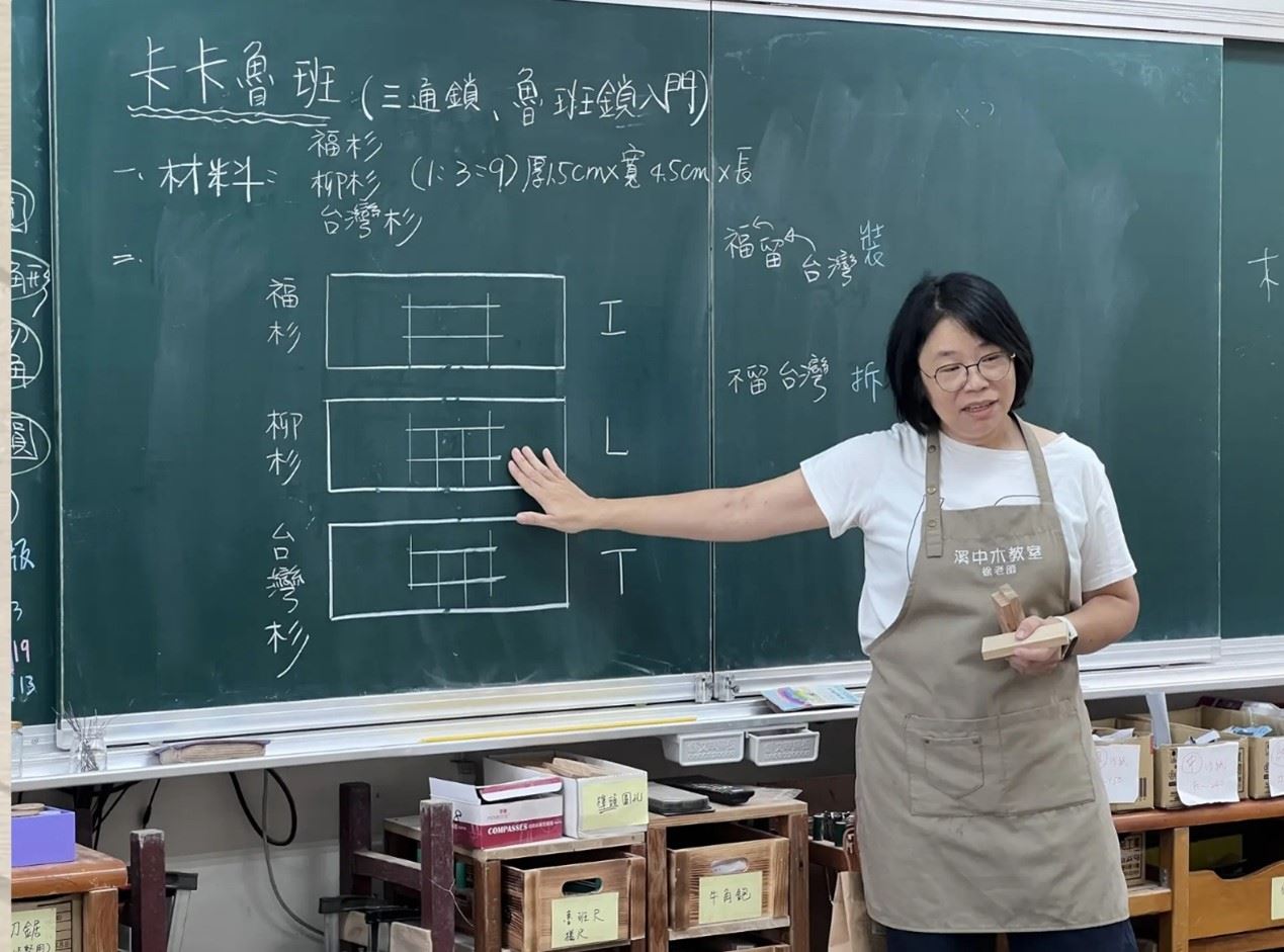 大溪國中徐君萍老師實際操作魯班鎖示範教案