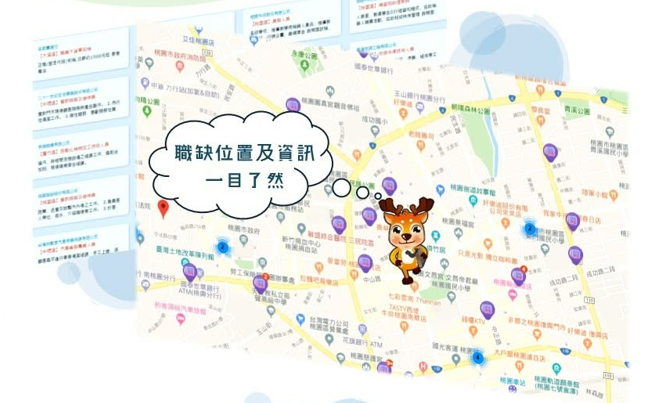 職缺地圖