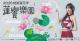 GDN-banner_工作區域 1_0