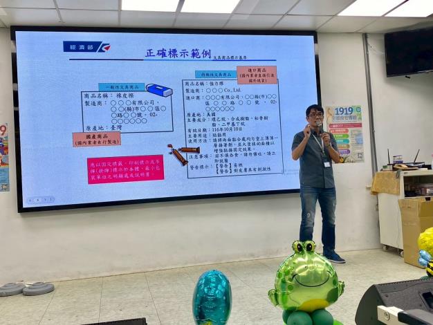 LINE_ALBUM_73-74消保小尖兵夏令營_250709_7