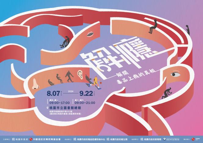 解開毒品上癮的真相
