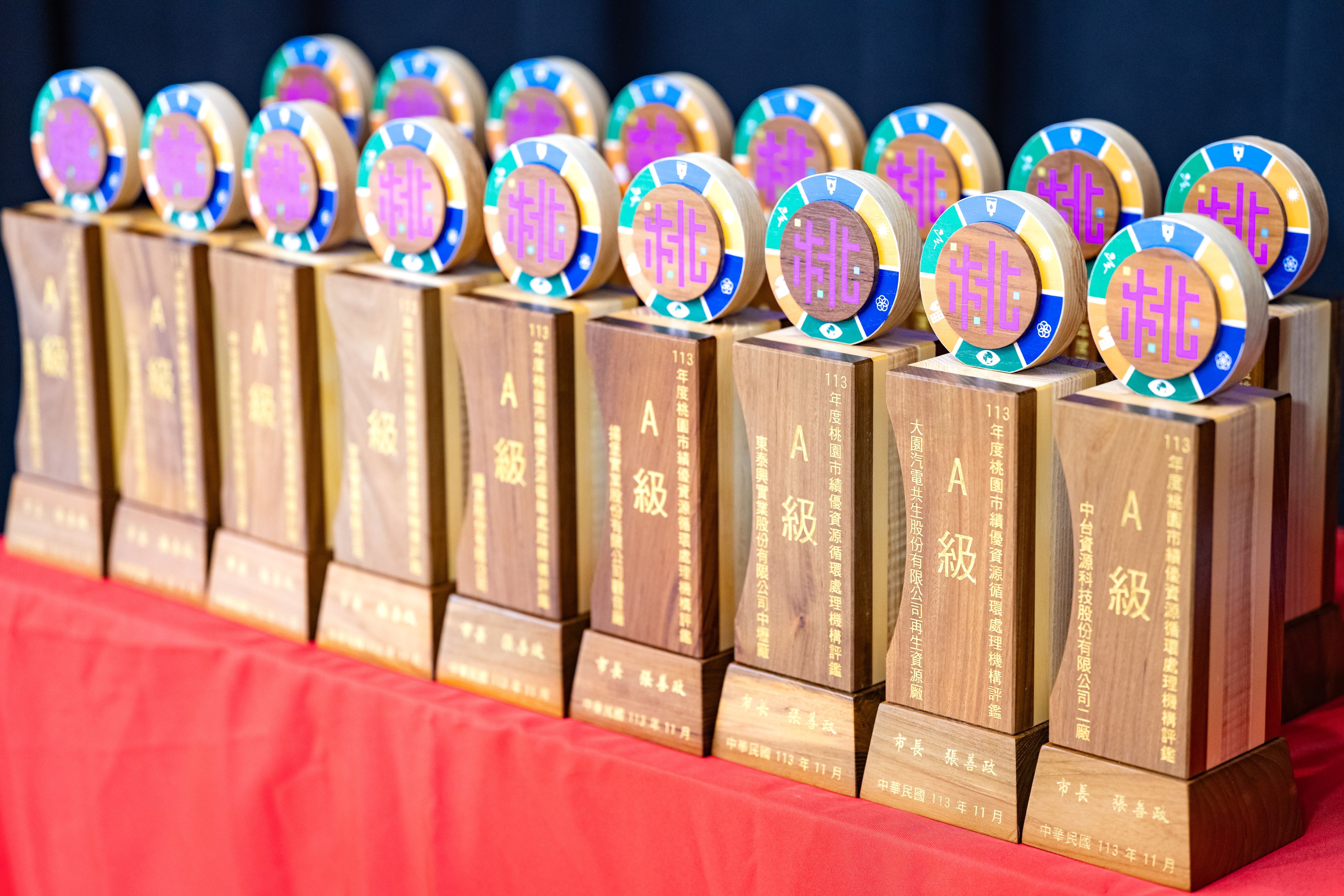 桃園資源循環績優處理機構暨海洋認養企業表揚張市長期勉企業維護環境永續發展