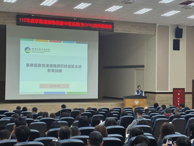 強化廚餘流向管理、防堵非洲豬瘟　桃園加開說明會協助業者落實申報制度-1