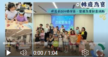 海洋日系列活動成果宣傳影片