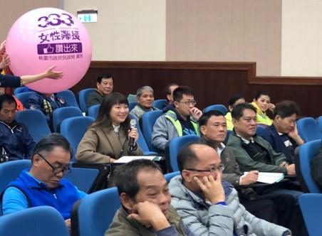 推球活動搭配性平議題有獎徵答，引起里長注  意及興趣。