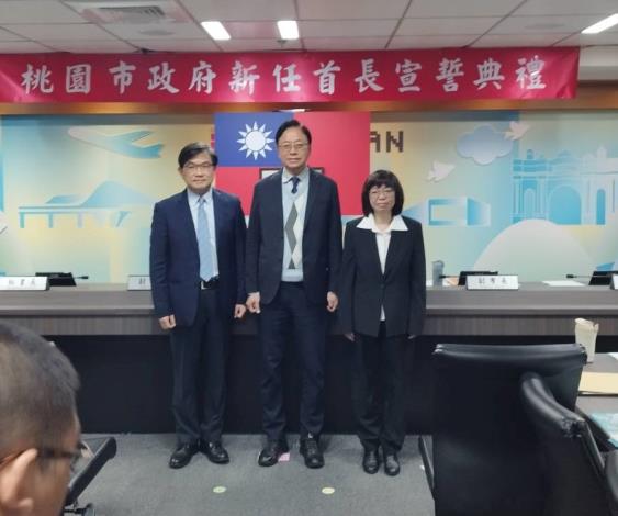 新任首長宣誓典禮2-女性局長就任照片