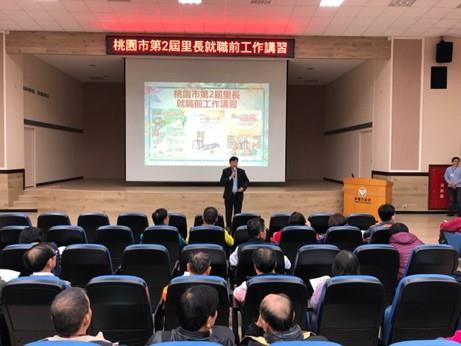 透過本市第2屆里長職前講習會，鼓勵及宣導里長遴聘鄰長時，注重男女性別比例13原則