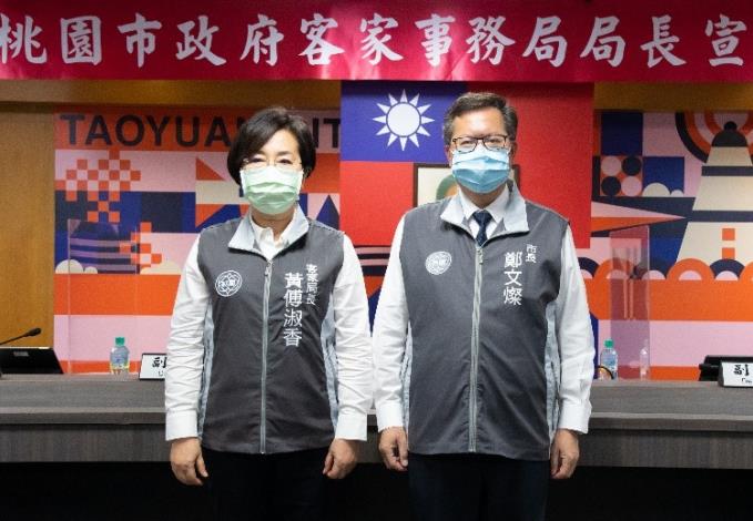 黃傅淑香擔任本府客家事務局局長-1