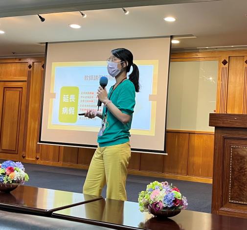 學校人事主管儲備班系列課程講座3