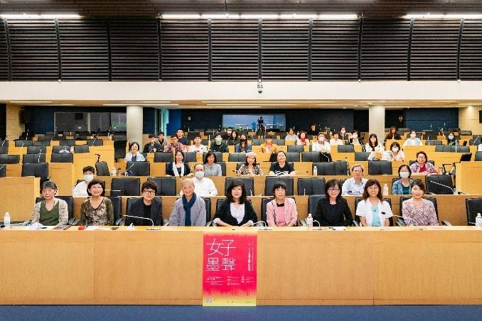 好墨聲--2020女性書法藝術論壇-3