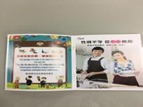 messageImage_1534841067066