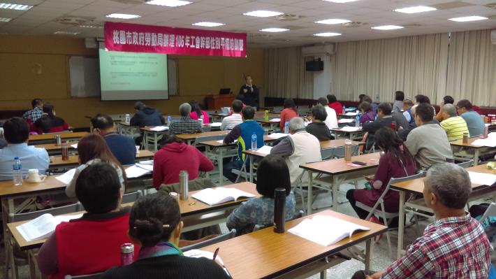 2-1工會幹部性別平權培訓營