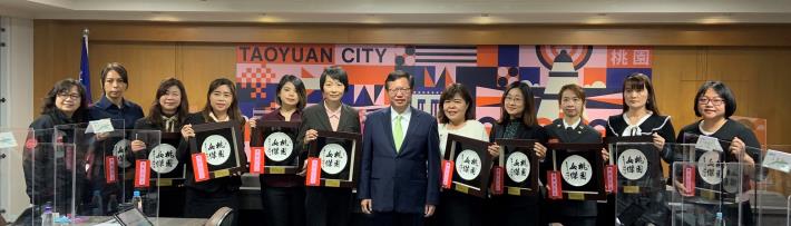 桃園市政府111年傑出女性公務員選拔