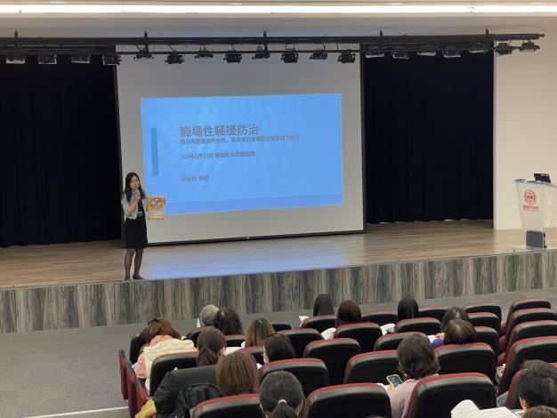勞條科照片113年度勞工退休制度及職場性騷擾防治法令說明會4
