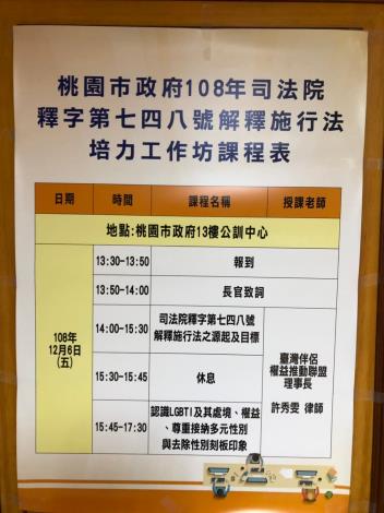 活動海報