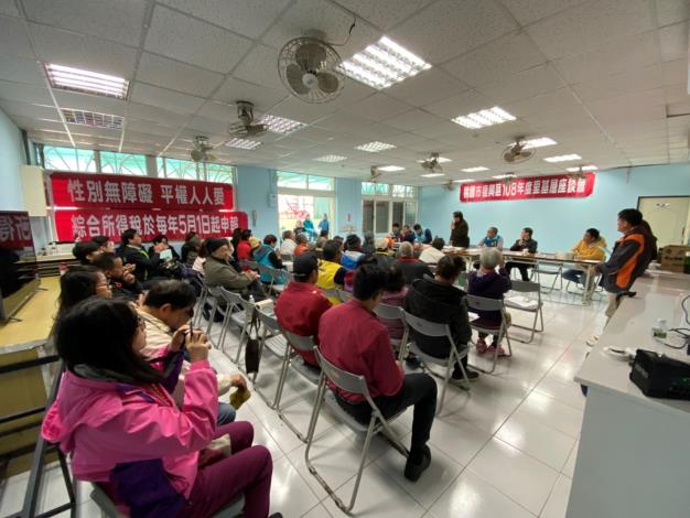 108年長興里座談會-3