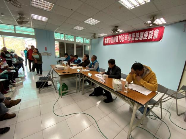 108年長興里座談會-4