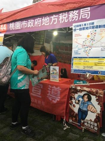 懸掛地價稅開徵布條性平海報及納稅者權利保護法、宣導性平意識及消費者平權意識1