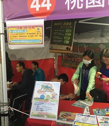 懸掛地價稅開徵布條性平海報及納稅者權利保護法、宣導性平意識及消費者平權意識2