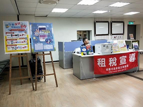 「行動支付好康輕鬆PAY」宣導活動場景3