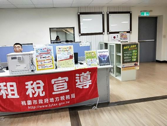 懸掛納稅者權利保護法及洗錢防制、宣導消費者平權意識等相關資訊