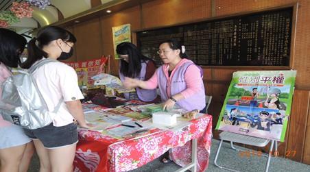 桃園市地方稅務局租稅知識及性別平等意識宣導攤位