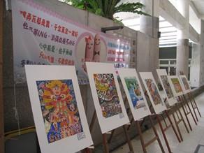 懸掛本局自製性別平等彩色布條(共創性別平等 桃園幸福升等)，宣導性平意識。