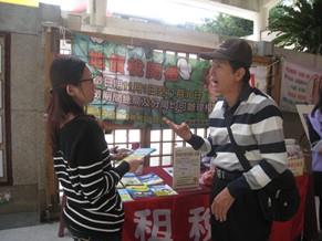 擺放宣導手冊供民眾索取，並回答相關稅務問題，讓民眾更加了解地方稅業務