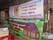 懸掛本局自製性別平等彩色布條(共創性別平等 桃園幸福升等)，宣導性平意識。