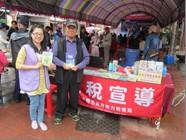 與里長共同宣傳筊白筍及提醒民眾11月地價稅開徵。
