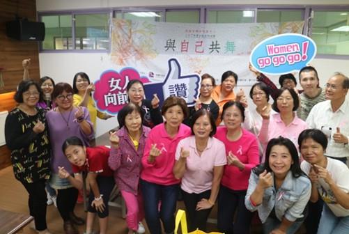 學員們胸前都別著粉紅絲帶，象徵要為乳癌防治而努力，終結乳癌而行動，女人應該懂得更愛自己。