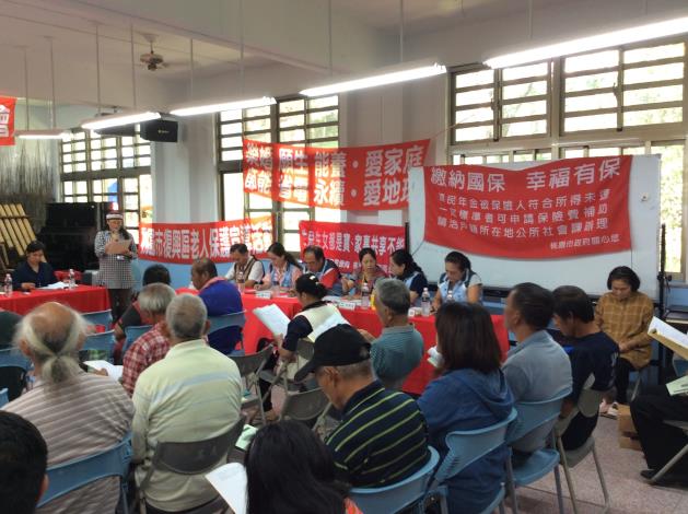 桃園市復興區高義里里民大會02