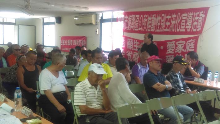 桃園市復興區長興里里民大會02