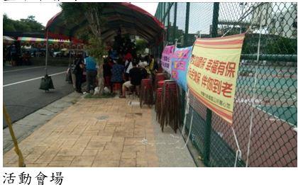 105年新屋區原住民族豐年祭02