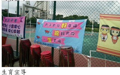 105年新屋區原住民族豐年祭04