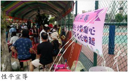 105年新屋區原住民族豐年祭05