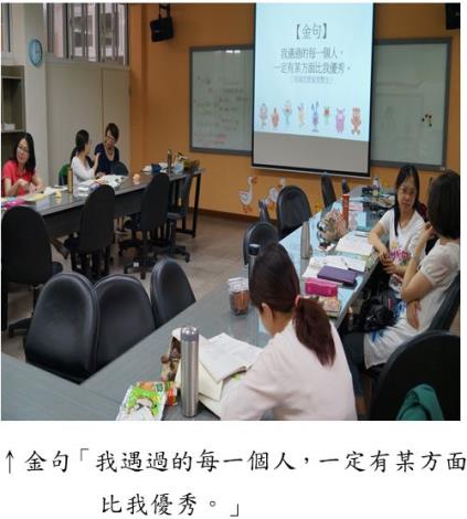 社區婦女教育講座02