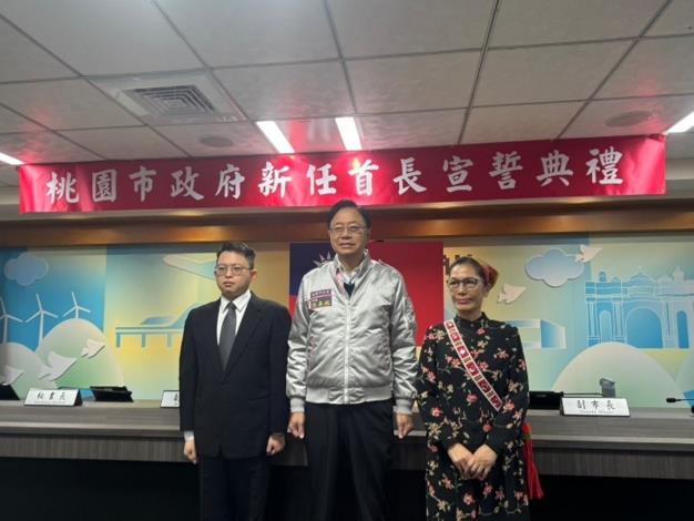 圖.市長張善政(圖中)與原住民族文化局局長巴奈．母路(圖右)及智慧城鄉發展委員會主任委員廖修武(圖左)合影