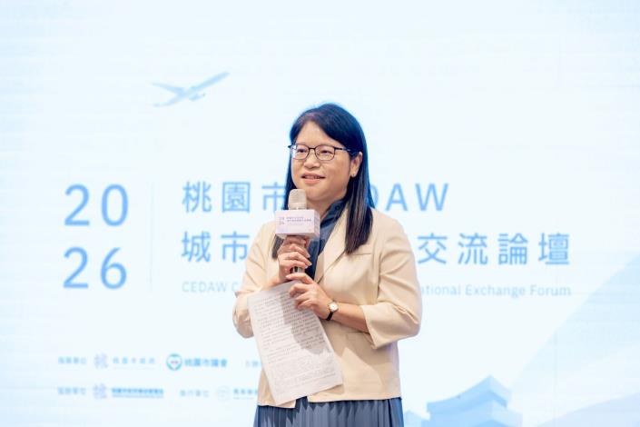 03-行政院性平處林處長致詞