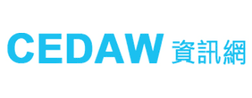 CEDAW資訊網